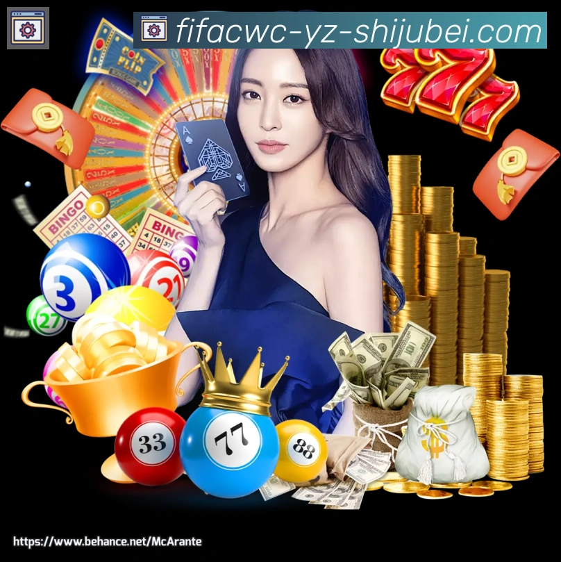 世界杯直播全站App